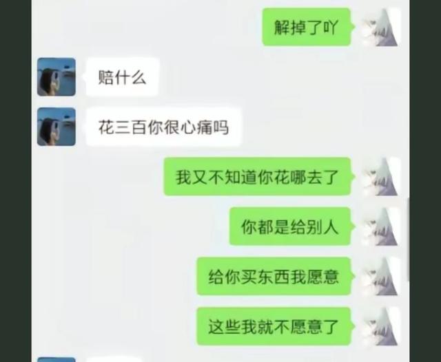 女同性恋？21岁游戏主播胖猫2年内转女方51万，被分手后绝望跳江