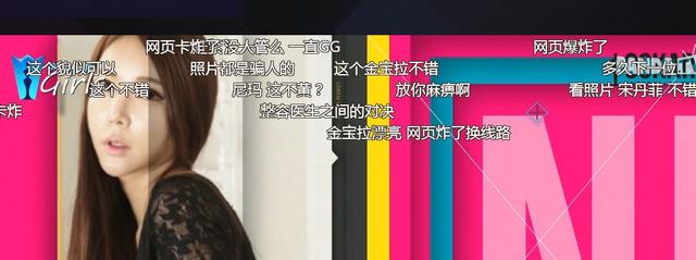 王思聪“后宫”选秀冠军,这舞跳得太欢快了~