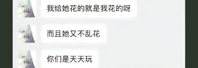女同性恋？21岁游戏主播胖猫2年内转女方51万，被分手后绝望跳江