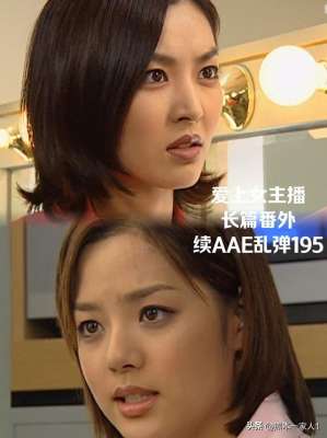 夏娃女主播贴吧([原创]爱上女主播 长篇番外 续AAE乱弹195)