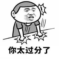 直播带货火了，消费者差点被坑惨了