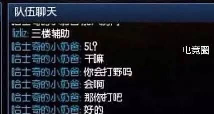 LOL：输出全靠浪啊，这波简直是海啸