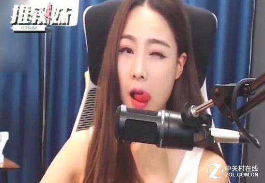 女主播直播舔舌头拉人气 各种舌功上演