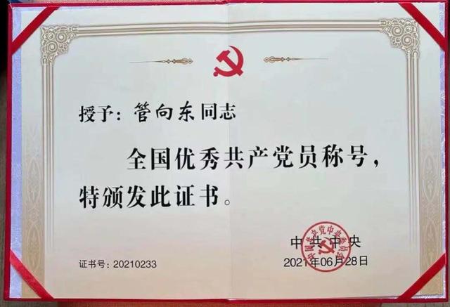 管向东：九城战疫广州遭遇最凶悍病毒 拿下它靠专业也靠韧性