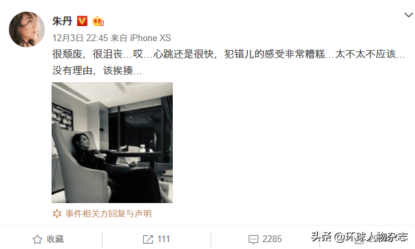 脸盲到绝望的朱丹，我们给你找了个台阶下……