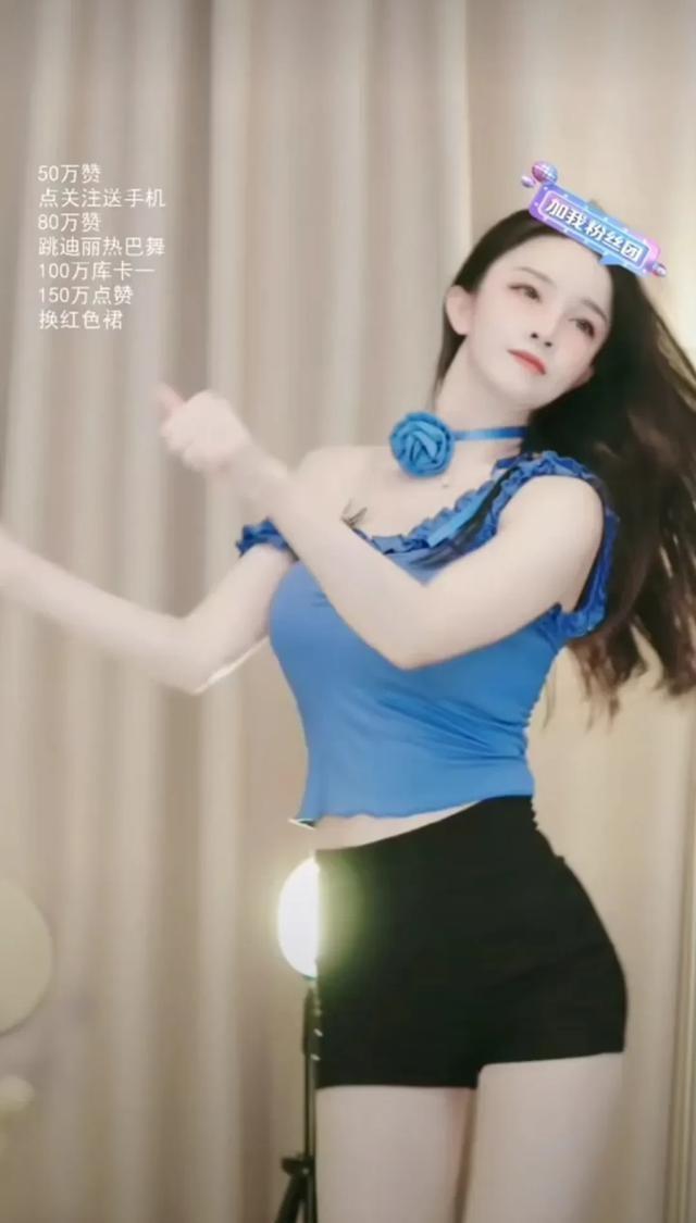 直播界的传奇女网红，2000万粉丝，只跳舞不带货，大哥疯狂刷礼物