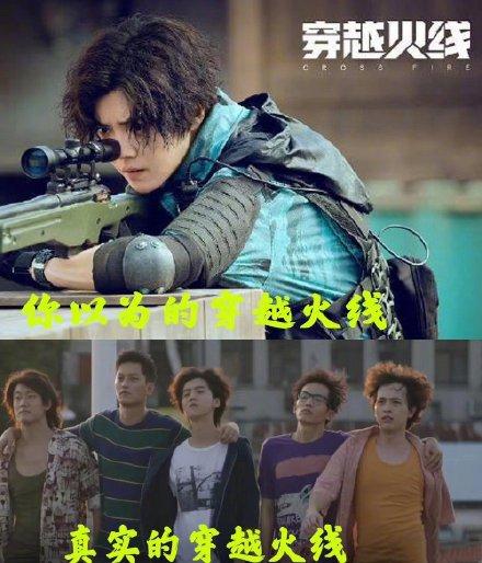 腾讯把穿越火线拍成了沙雕剧？女主开枪爆头队友，像极了当年的你