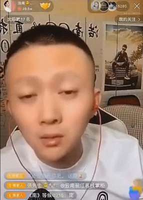 女主播放屁(女主播直播放屁向粉丝道歉浩南爆料仙洋回归李明霖示好猫妹妹)