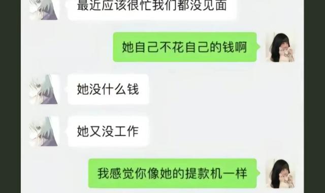 女同性恋？21岁游戏主播胖猫2年内转女方51万，被分手后绝望跳江