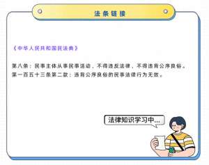 聊天 女主播(女主播拒绝暧昧聊天被索赔10万，法院判了)