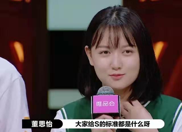 还记得《二十不惑》里的大宝董思怡吗?她瘦下来竟然这么美