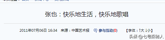 身材丰满、形象出众的四位女歌唱家,你会最喜欢谁呢?