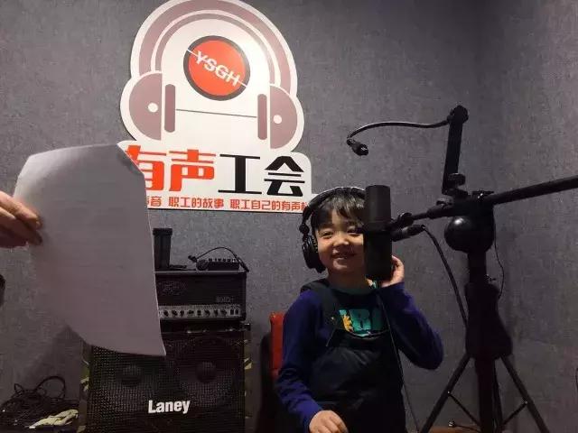 有声工会「第二季」第6期