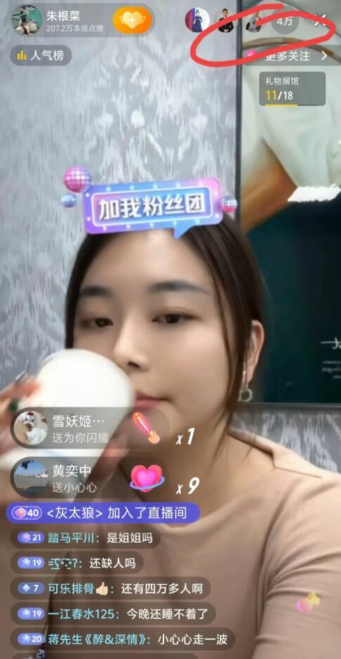 劳斯莱斯被撞后续：女车主和货车司机合照被扒！直播间10万人质疑