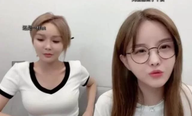 斗鱼“母女”主播被曝5W陪旅游，怒怼爆料者：都是胡编乱造