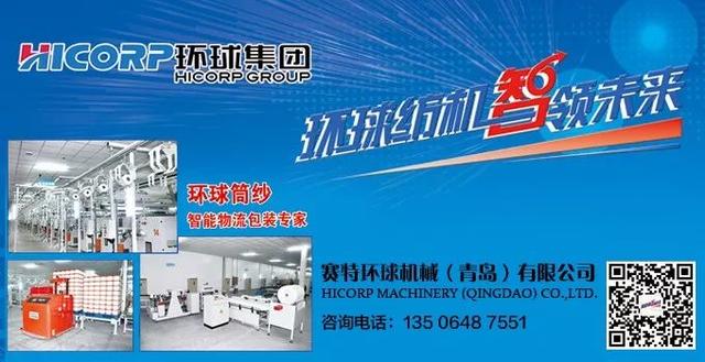 「2019BJFW」什么样的女人才可以定义百年优雅—JANTZEN