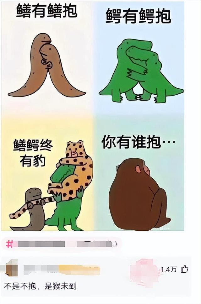 如何评价这个女主持人，主持了一半把丝袜脱了？