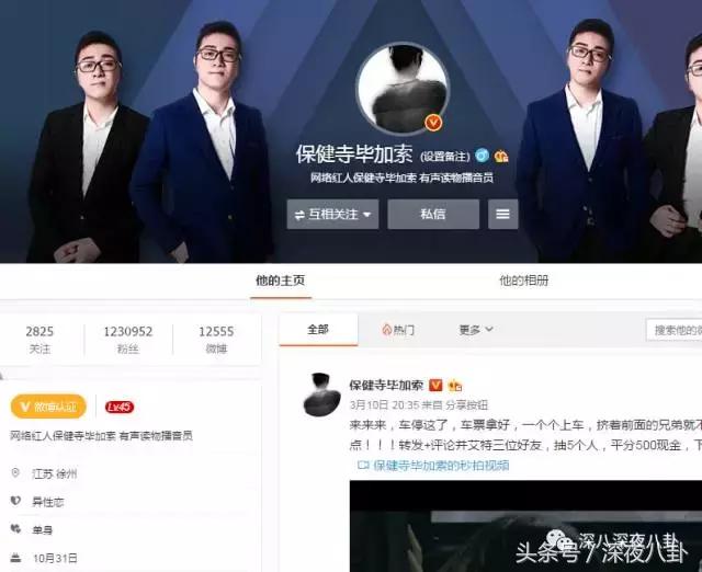 喊麦大主播们全网拥有过千万粉丝，年收入过千万，人气超明星