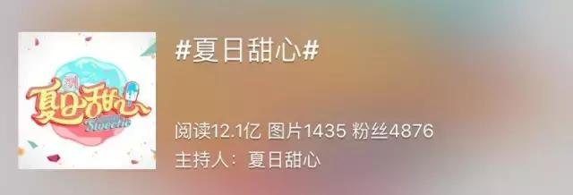 90后夏日甜心的直播好天马行空，鬼知道她们经历了什么