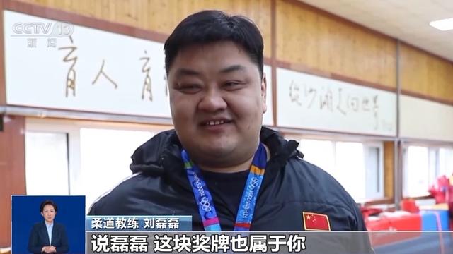 光阴的故事丨被摔280余万次 他是20多位柔道世界冠军的幕后英雄