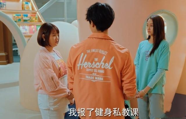 还记得《二十不惑》里的大宝董思怡吗?她瘦下来竟然这么美