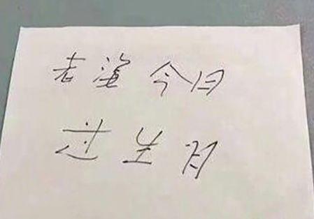 凌晨，女子在朋友圈怒吼：这种老公不如休了！更让她生气的是……｜睡前嘿嘿嘿