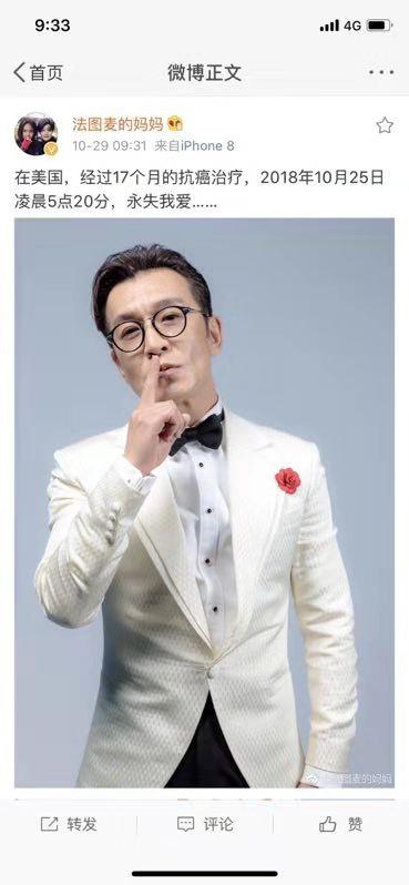 又是癌症，罗京，方静等主持都因此过世