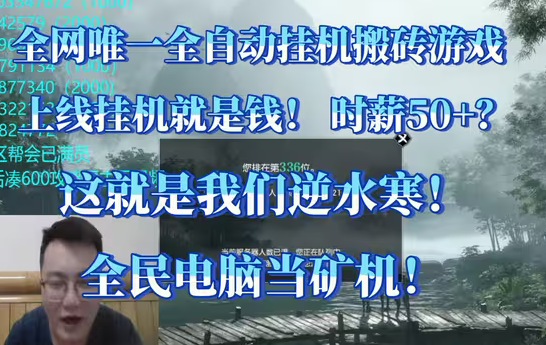 湖南女指挥线上打呼噜被群嘲，本人笑称：女生就不能打呼噜？