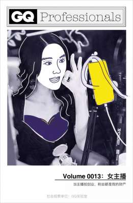 网络女主播怎么赚钱(网络女主播真的赚钱吗？为了整容免费直播，通宵直播16小时，靠刷礼物月入十万但还是