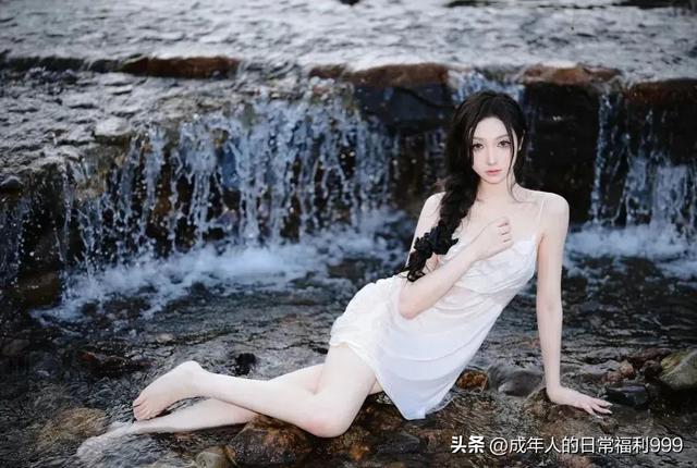 【宅男福利】水凉还是美女凉