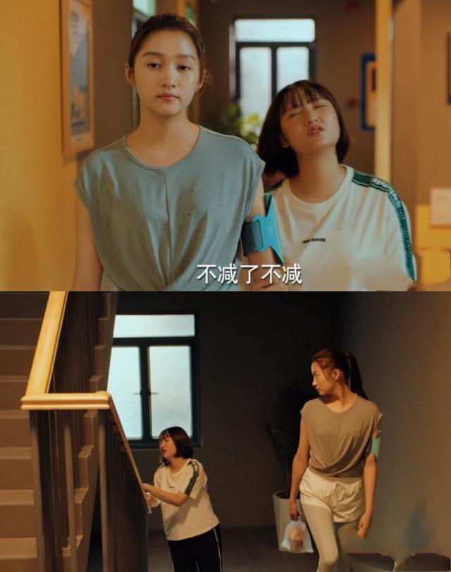 还记得《二十不惑》里的大宝董思怡吗?她瘦下来竟然这么美