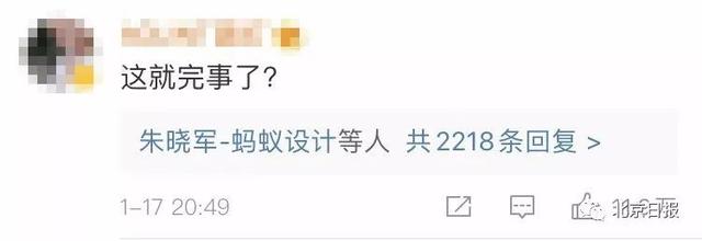 开大奔进故宫“女主角”被曝光：戴千万名表，住9万一平小区！人民日报评：一查到底