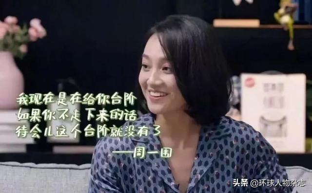 脸盲到绝望的朱丹，我们给你找了个台阶下……