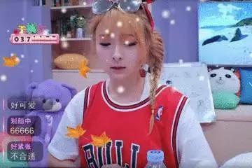 90后夏日甜心的直播好天马行空，鬼知道她们经历了什么