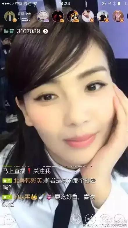 明星直播现本性，范冰冰说想上厕所，古力娜扎怼网友恶心你去吐