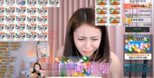 女主播鞠躬(韩国女主播被中国土豪打赏14万当场情绪崩溃，坐地痛哭起身鞠躬)