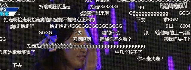 王思聪“后宫”选秀冠军,这舞跳得太欢快了~