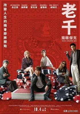 韩国电影韩国女主播(韩国卖座系列出续集，李光洙大胆出演，光最后10分钟就有3次反转)