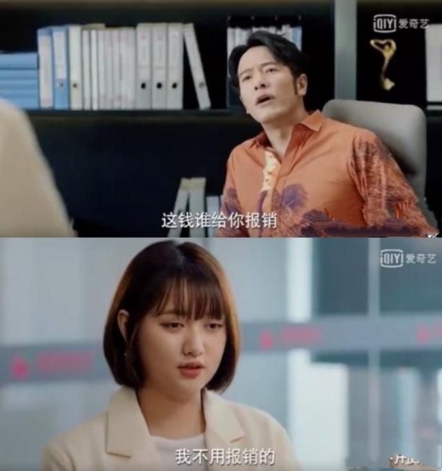 还记得《二十不惑》里的大宝董思怡吗?她瘦下来竟然这么美