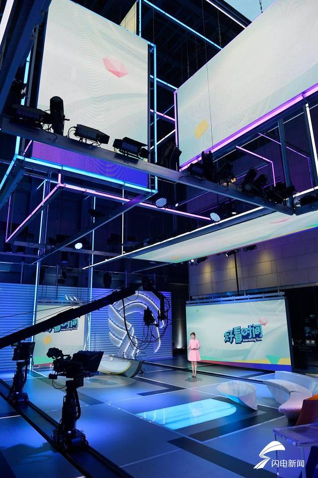 高清组图丨上新啦！山东台90后女主播带你玩转《好看时间》