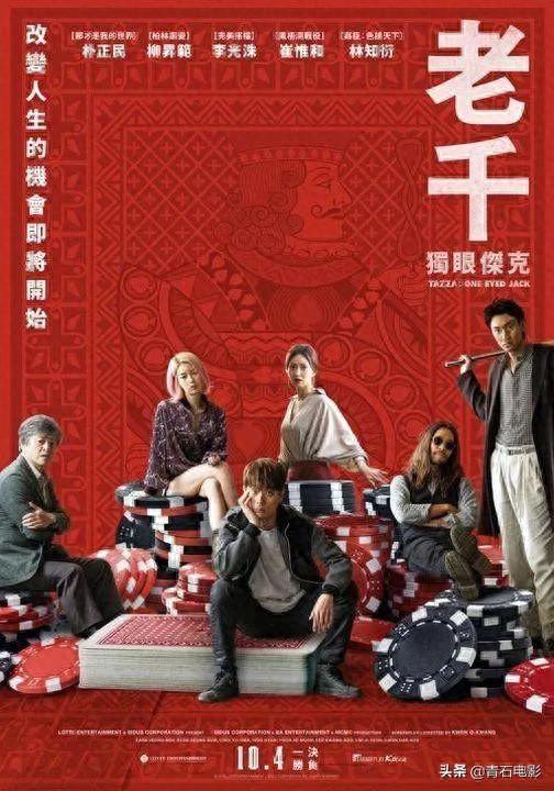 韩国卖座系列出续集，李光洙大胆出演，光最后10分钟就有3次反转