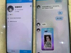 午夜女主播福利(深夜美女主播向小伙提出“裸聊”邀请，小伙问“爽不爽”，对方回答：很爽)