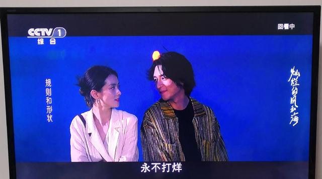 《灿烂的风和海》台词精选(第十集，阿乐和小麦聊天及讲了个笑话)