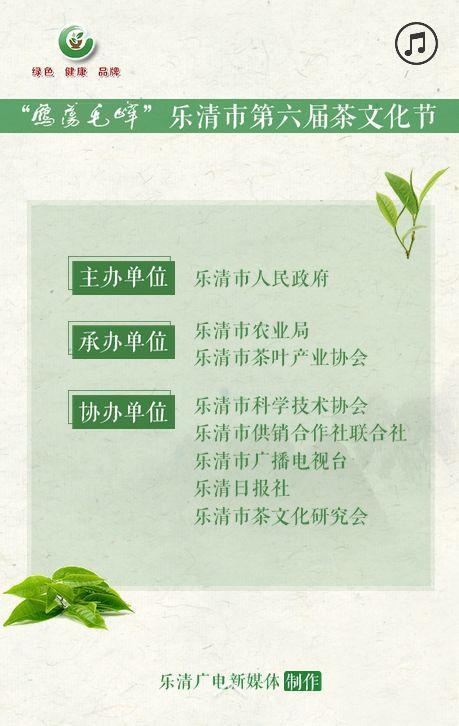 直播倒计时！美女主播喊你明天来品茗赏茶，不见不散！