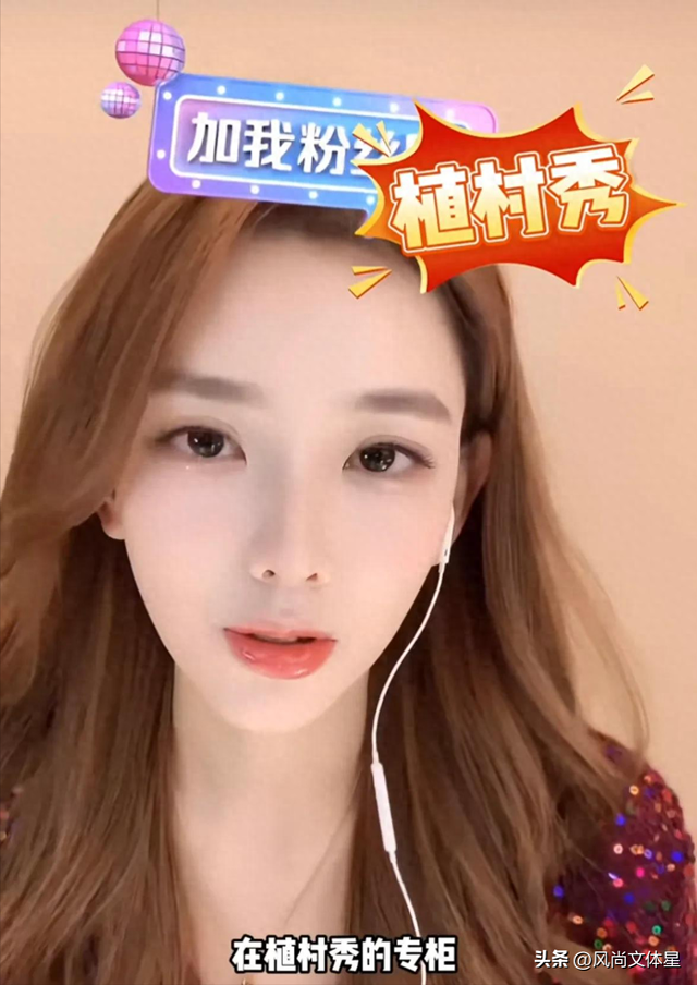 孙一宁线下活动惊现‘见光死’，直播女神形象瞬间崩塌！