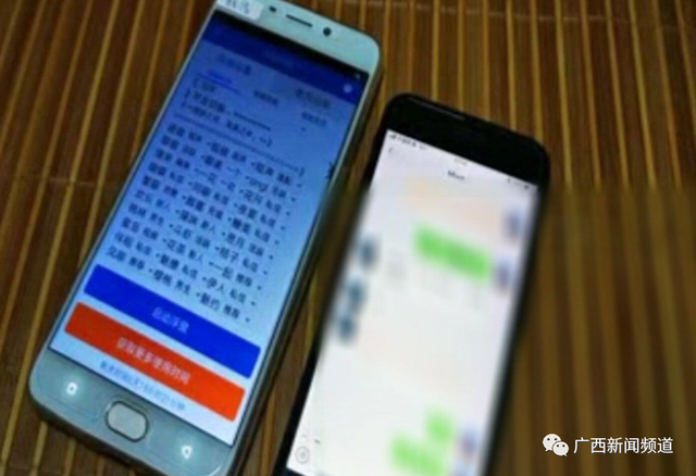 柳州女子刚应聘上“陪聊女主播”，就恶心到想逃