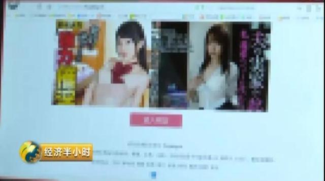 色情网站黑色产业链：女主播年入上千万？你登录便可被黑客控制