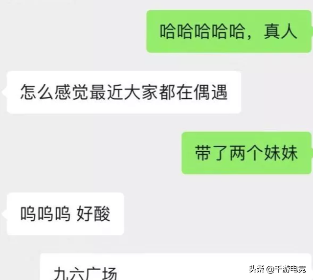 宝蓝也是电竞海王?连续两天约会妈妈粉,职业选手都一个模样?