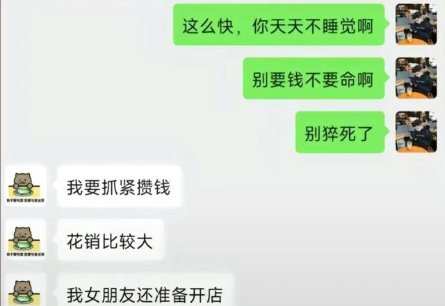 女同性恋？21岁游戏主播胖猫2年内转女方51万，被分手后绝望跳江
