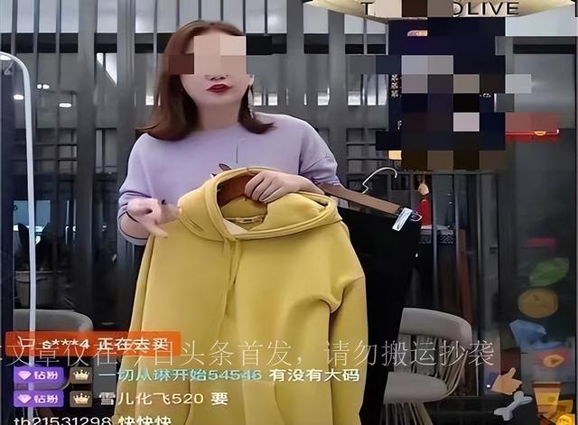 女主播表演“脱裤露乳”求榜一大哥打赏,网友:重赏之下必有勇妇